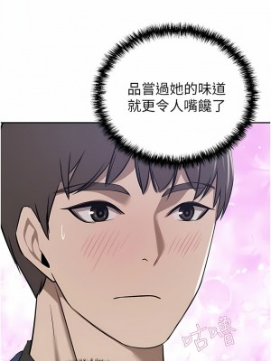 豪門人妻 34-35話_34_13