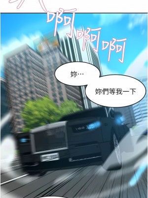 豪門人妻 34-35話_34_15