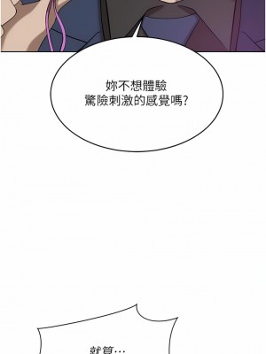 豪門人妻 34-35話_34_16