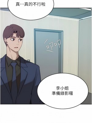 豪門人妻 34-35話_34_17