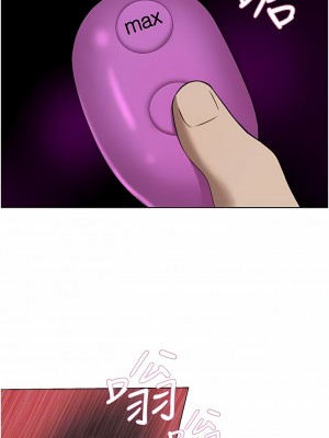 豪門人妻 34-35話_35_02