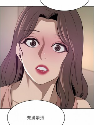 豪門人妻 34-35話_35_04