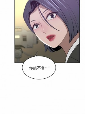 豪門人妻 34-35話_35_06