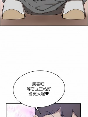 豪門人妻 34-35話_35_07