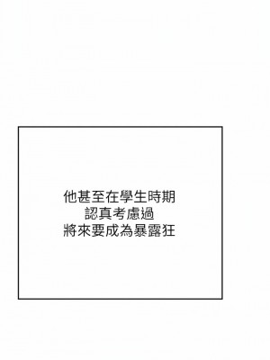 豪門人妻 34-35話_35_08