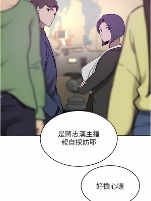 豪門人妻 34-35話_35_09