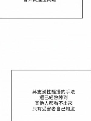 豪門人妻 34-35話_35_10