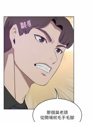 豪門人妻 34-35話_35_11