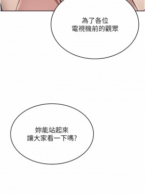 豪門人妻 34-35話_35_13