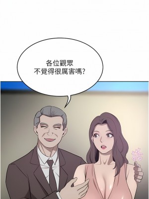 豪門人妻 34-35話_35_14