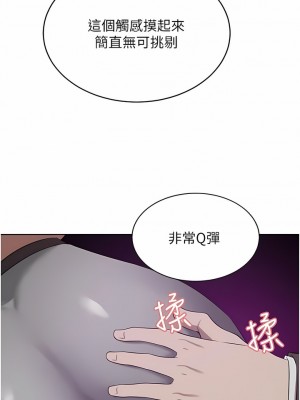 豪門人妻 34-35話_35_16