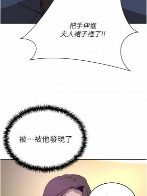 豪門人妻 34-35話_35_17
