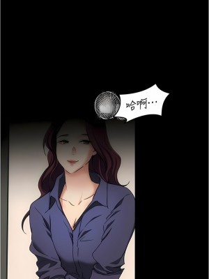 今晚就決定吃你了 75-76話_75_12