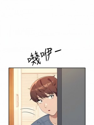 誰說理組沒正妹？79話_79_08