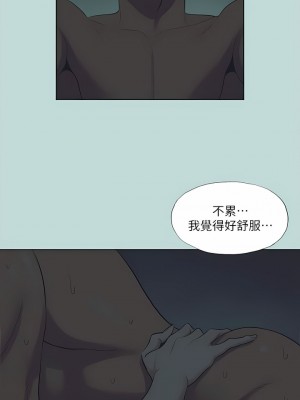縱夏夜之夢 108-109話_108_3