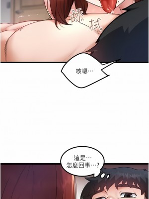 私人司機 26-27話_26_03