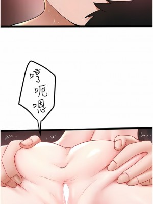 私人司機 26-27話_26_05