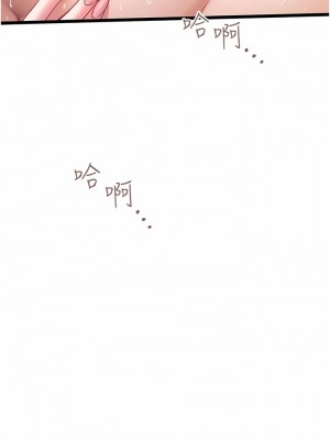 私人司機 26-27話_27_01