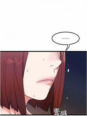 私人司機 26-27話_27_10