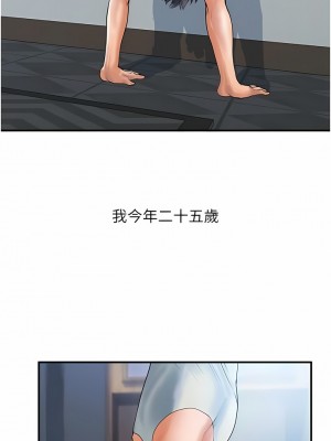 貴婦百貨 1-7話_01_03