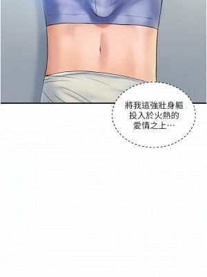 貴婦百貨 1-7話_01_04
