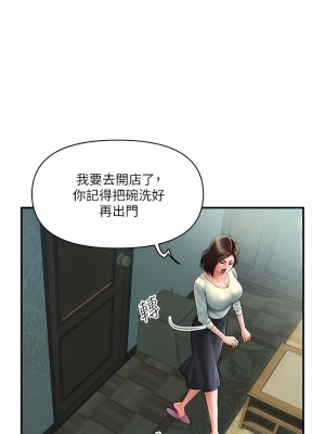 貴婦百貨 1-7話_01_05