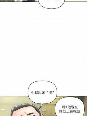 貴婦百貨 1-7話_01_06