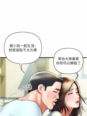 貴婦百貨 1-7話_01_08