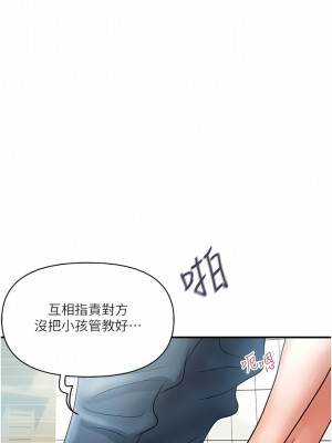 貴婦百貨 1-7話_01_09