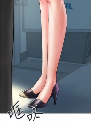 貴婦百貨 1-7話_01_14