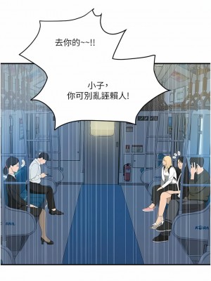 貴婦百貨 1-7話_01_18