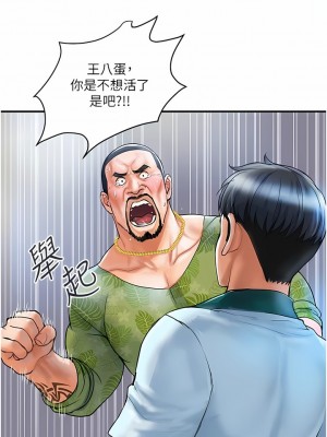 貴婦百貨 1-7話_01_19