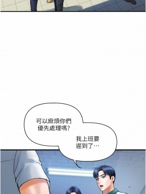 貴婦百貨 1-7話_02_01