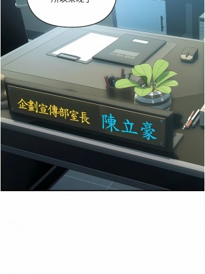 貴婦百貨 1-7話_02_03