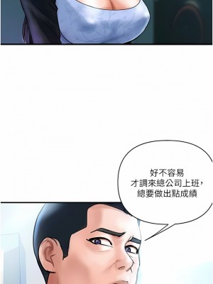 貴婦百貨 1-7話_02_04