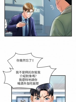 貴婦百貨 1-7話_02_06
