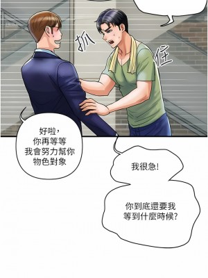 貴婦百貨 1-7話_02_07