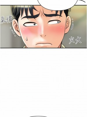貴婦百貨 1-7話_02_09
