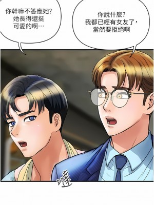 貴婦百貨 1-7話_02_11