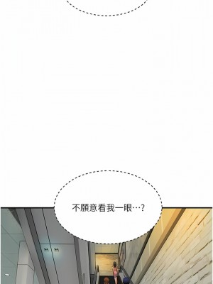 貴婦百貨 1-7話_02_12