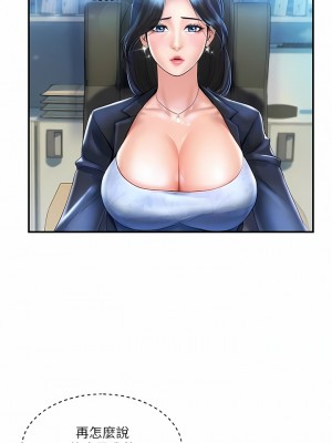 貴婦百貨 1-7話_02_15