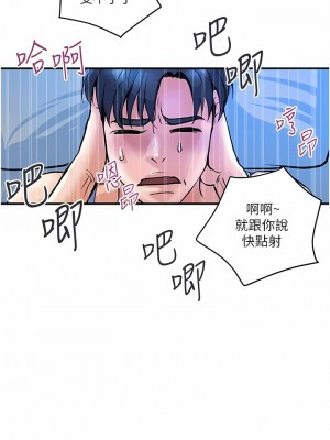 貴婦百貨 1-7話_03_04