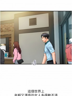 貴婦百貨 1-7話_03_06