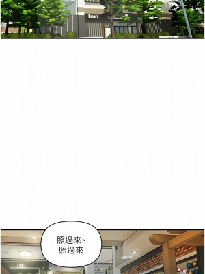 貴婦百貨 1-7話_03_09