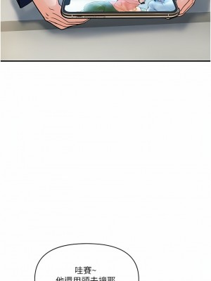 貴婦百貨 1-7話_03_10