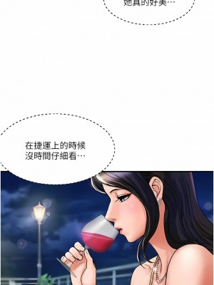 貴婦百貨 1-7話_03_14