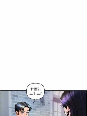 貴婦百貨 1-7話_03_15