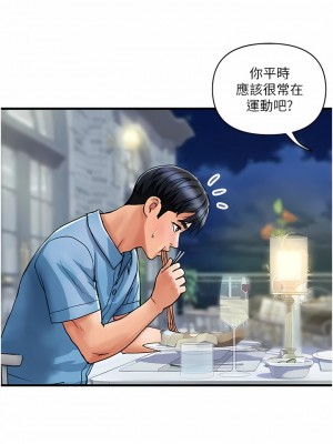 貴婦百貨 1-7話_04_01