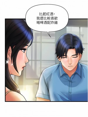 貴婦百貨 1-7話_04_04
