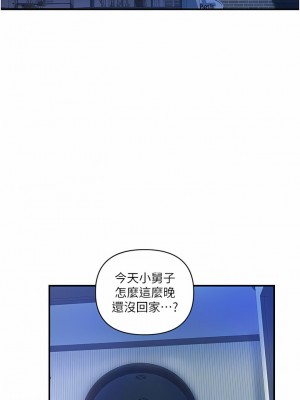 貴婦百貨 1-7話_04_05
